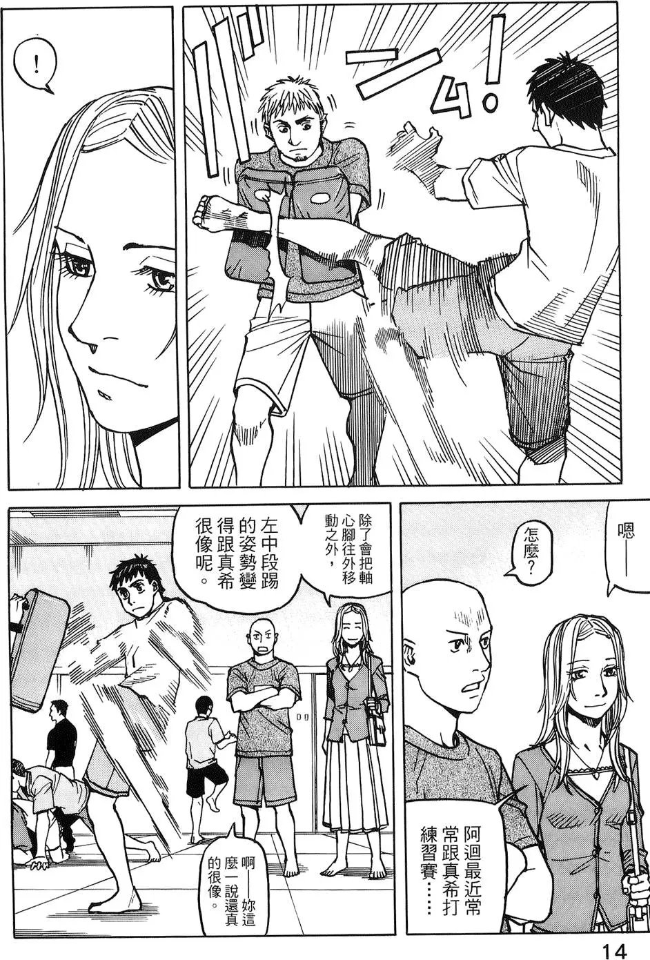 第04卷