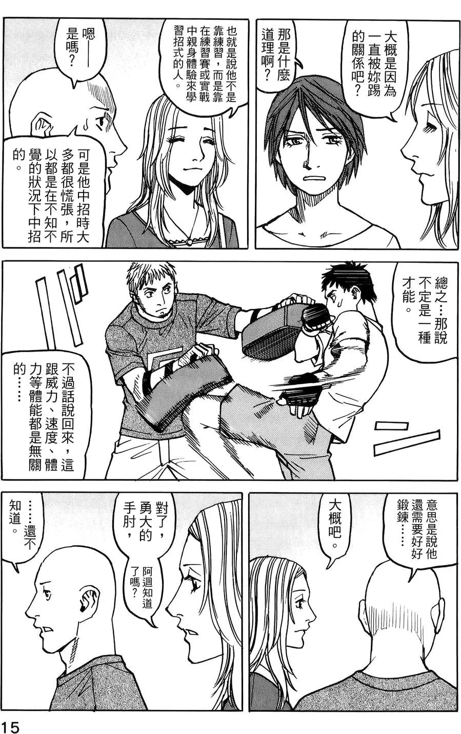 第04卷