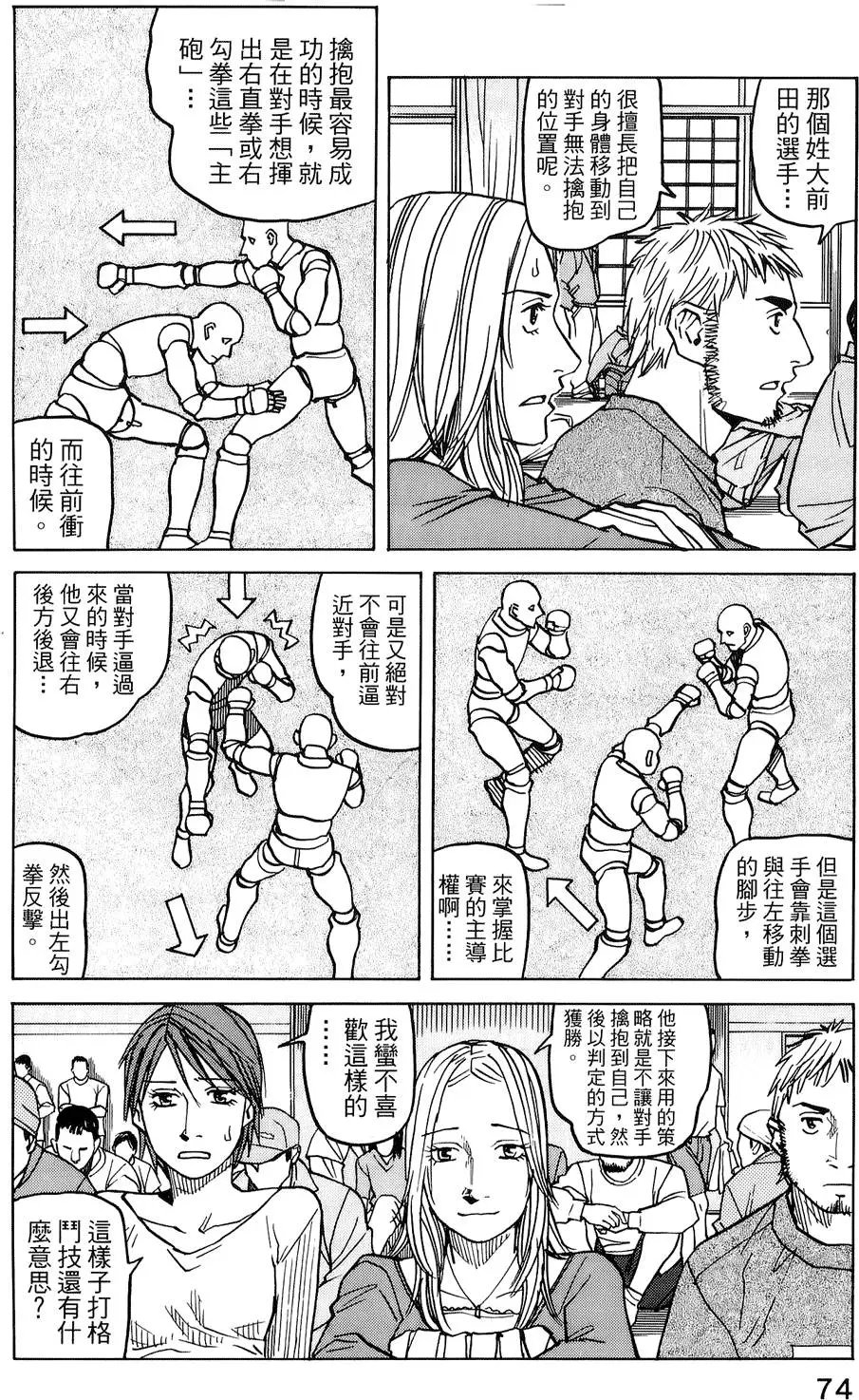 第04卷