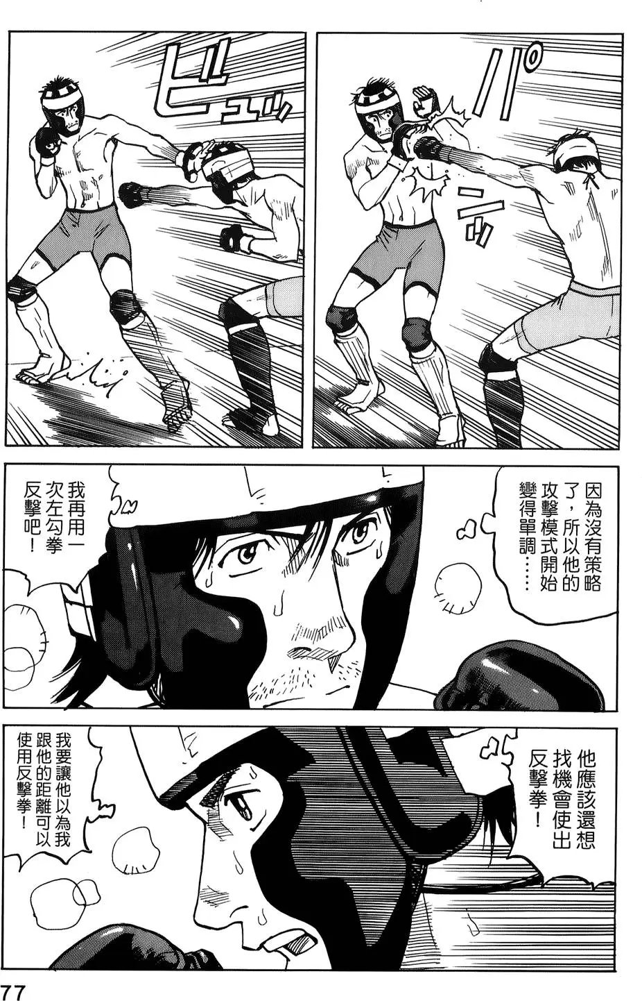 第04卷
