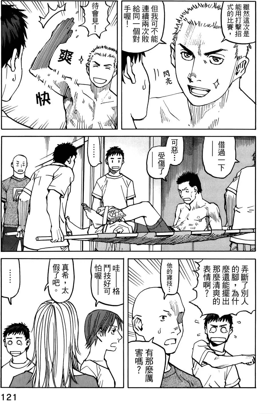 第04卷