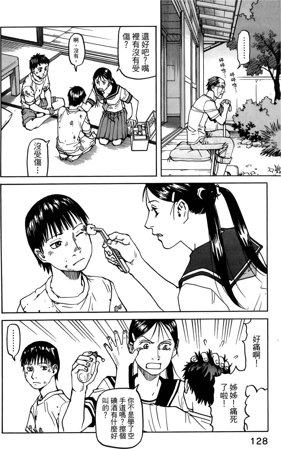 第04卷