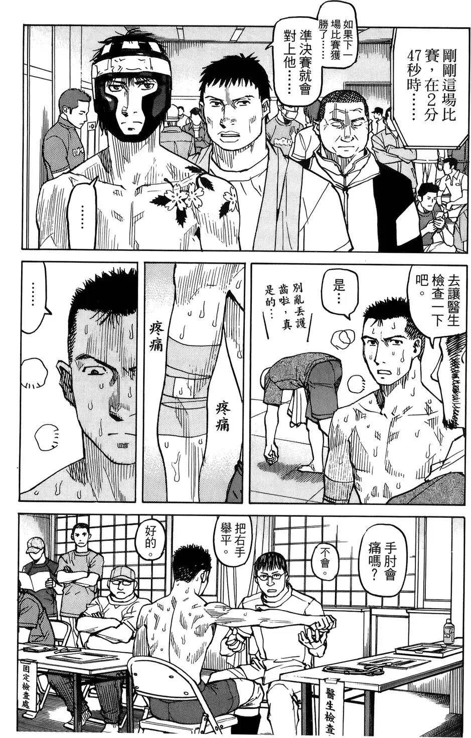 第04卷
