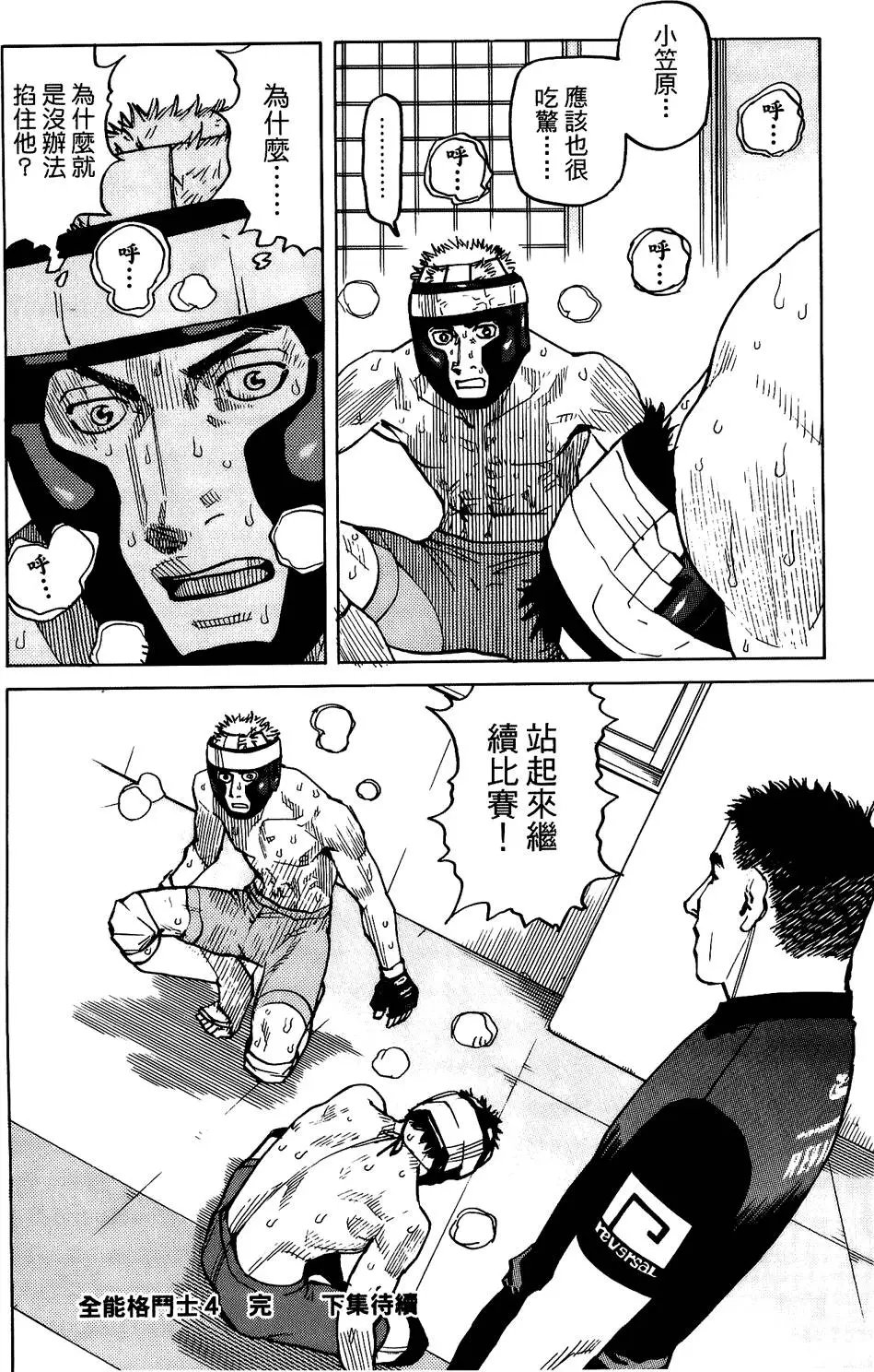 第04卷