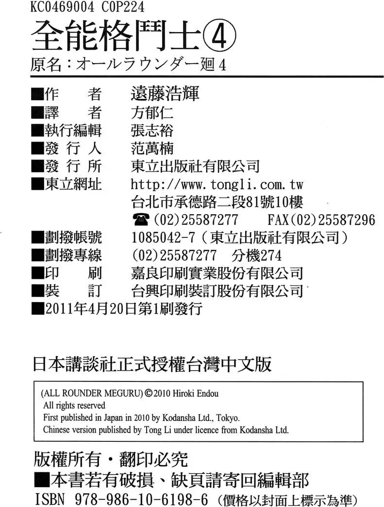第04卷