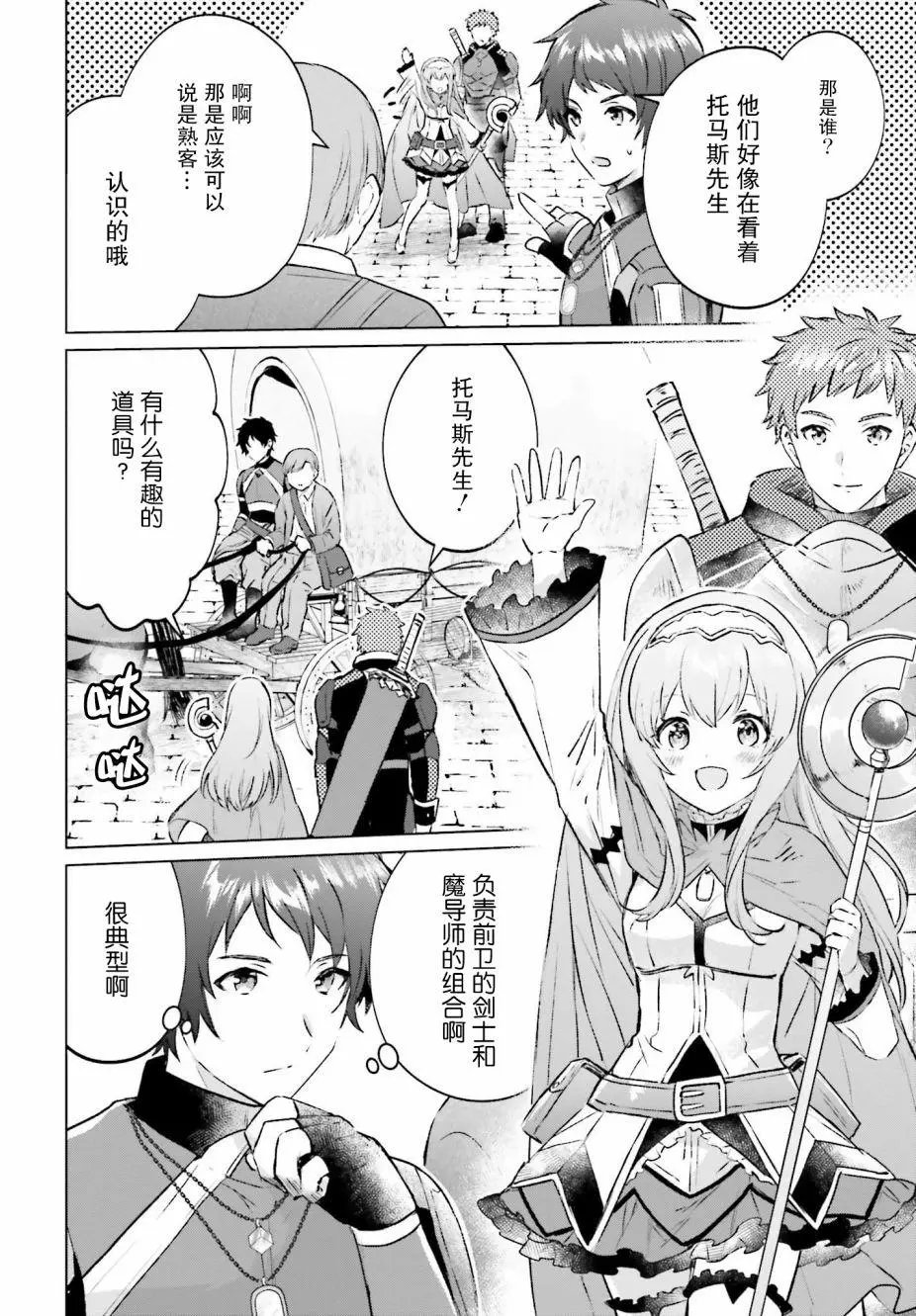第01话