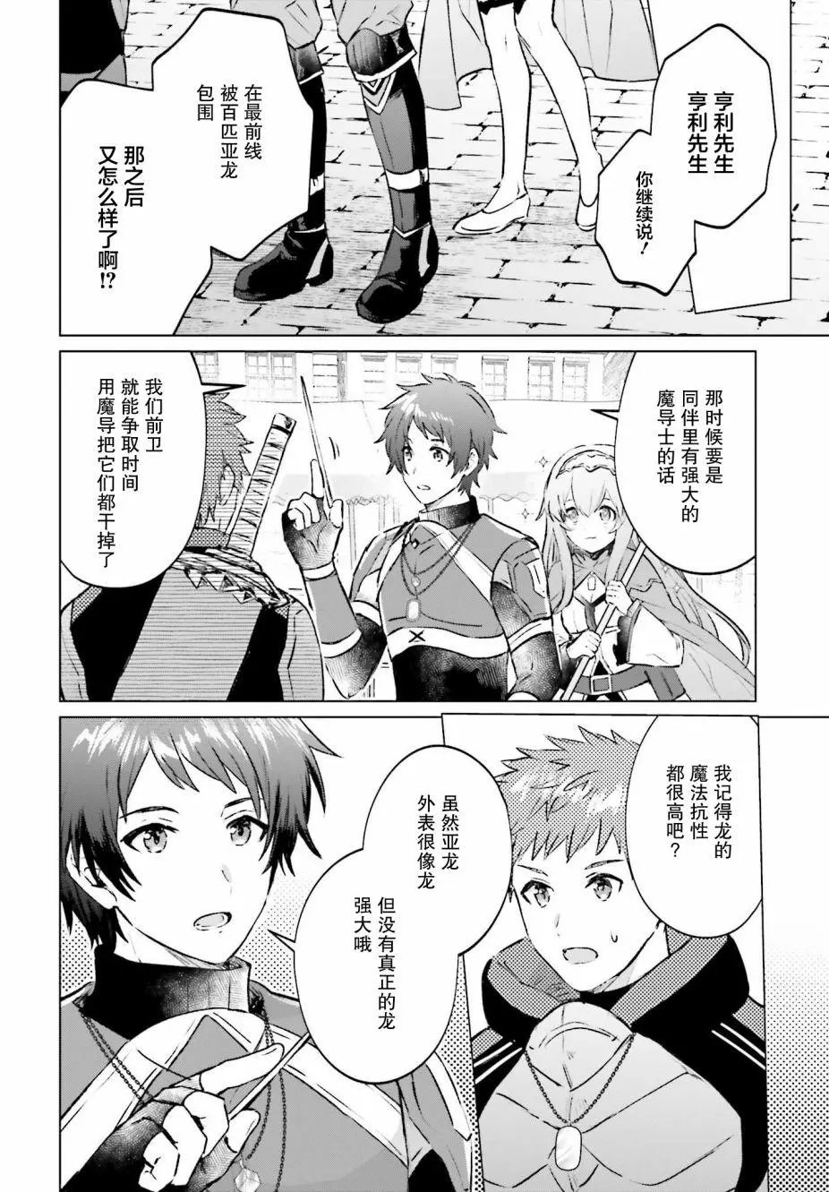 第01话