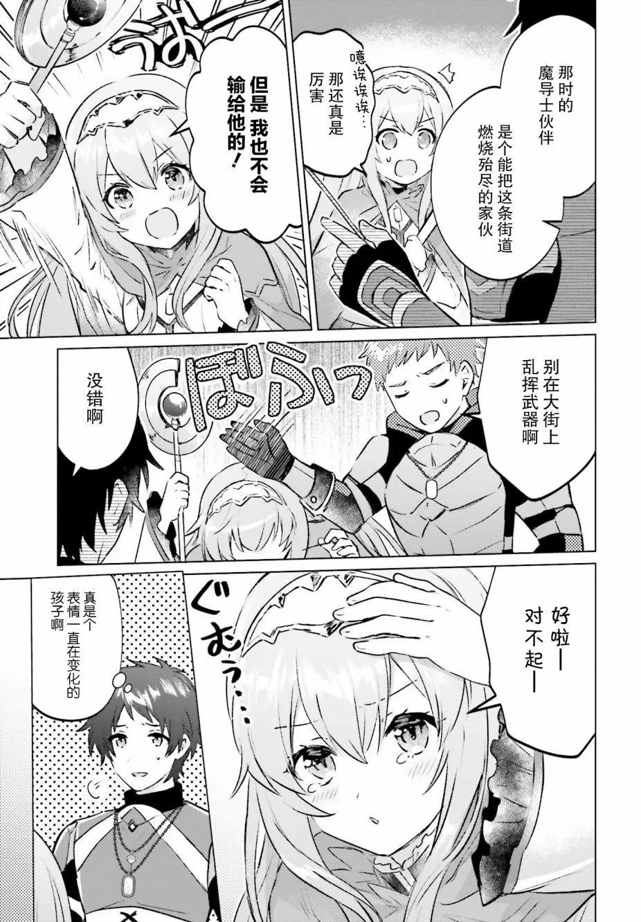 第01话