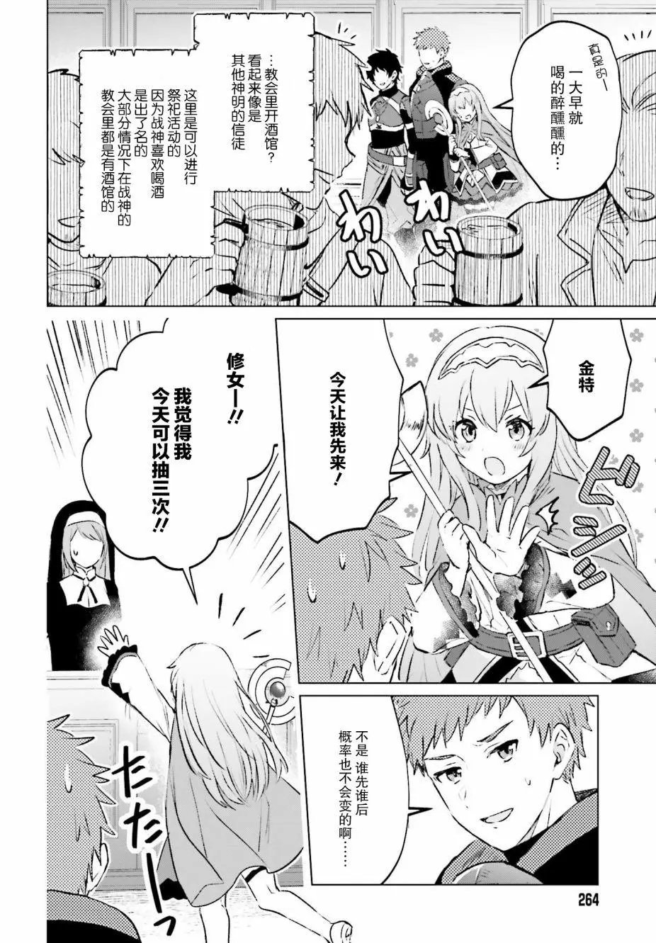 第01话