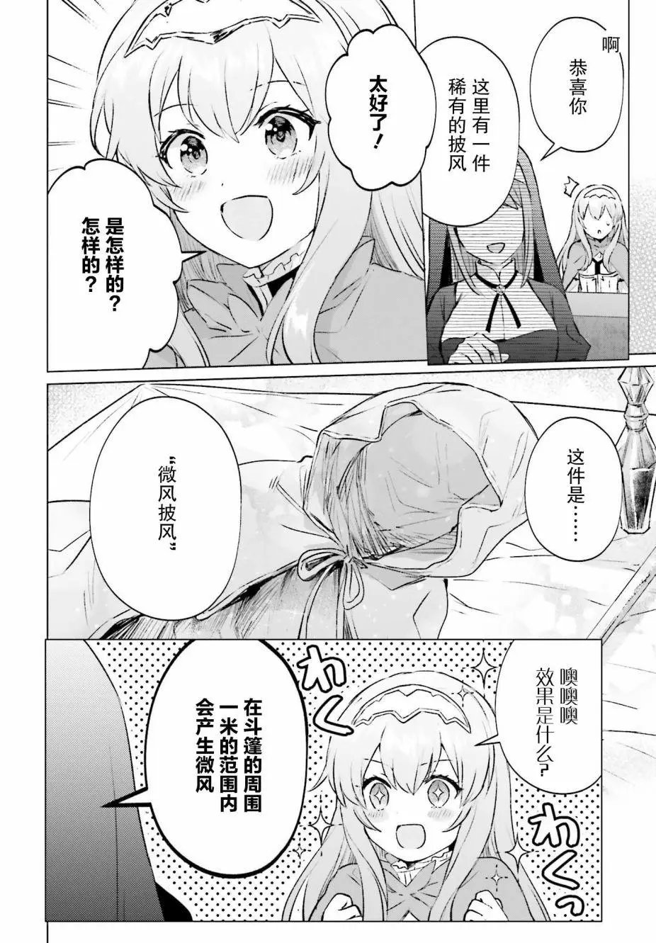 第01话