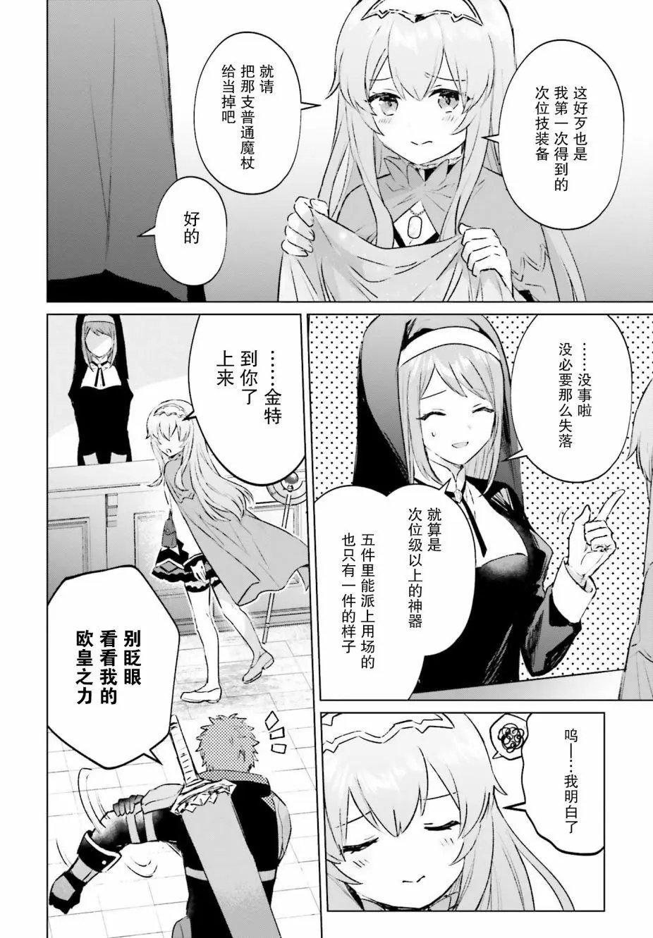 第01话