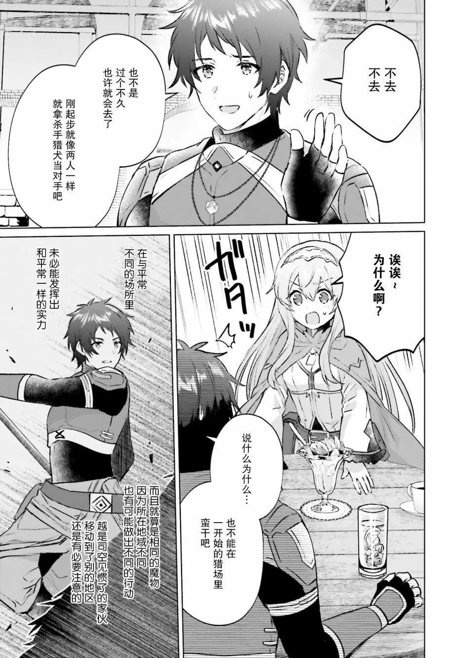 第01话