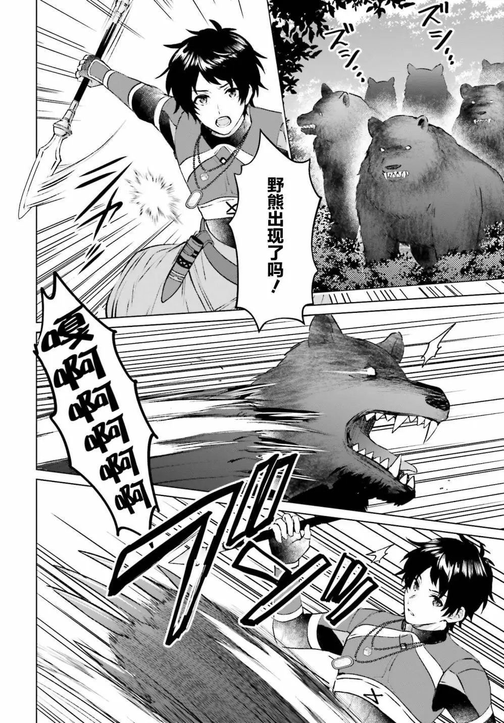 第10话