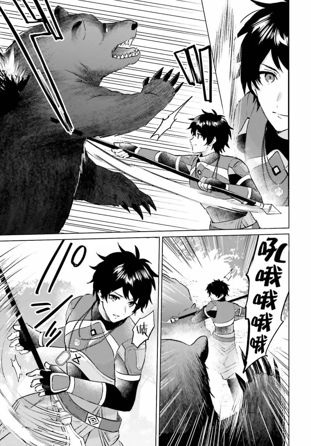 第10话