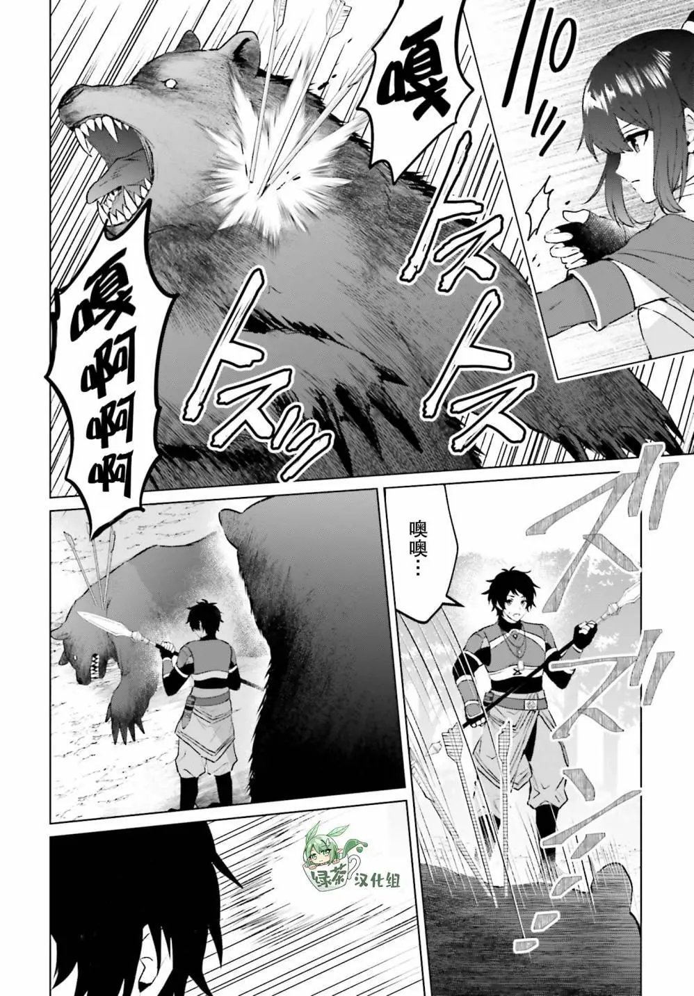 第10话