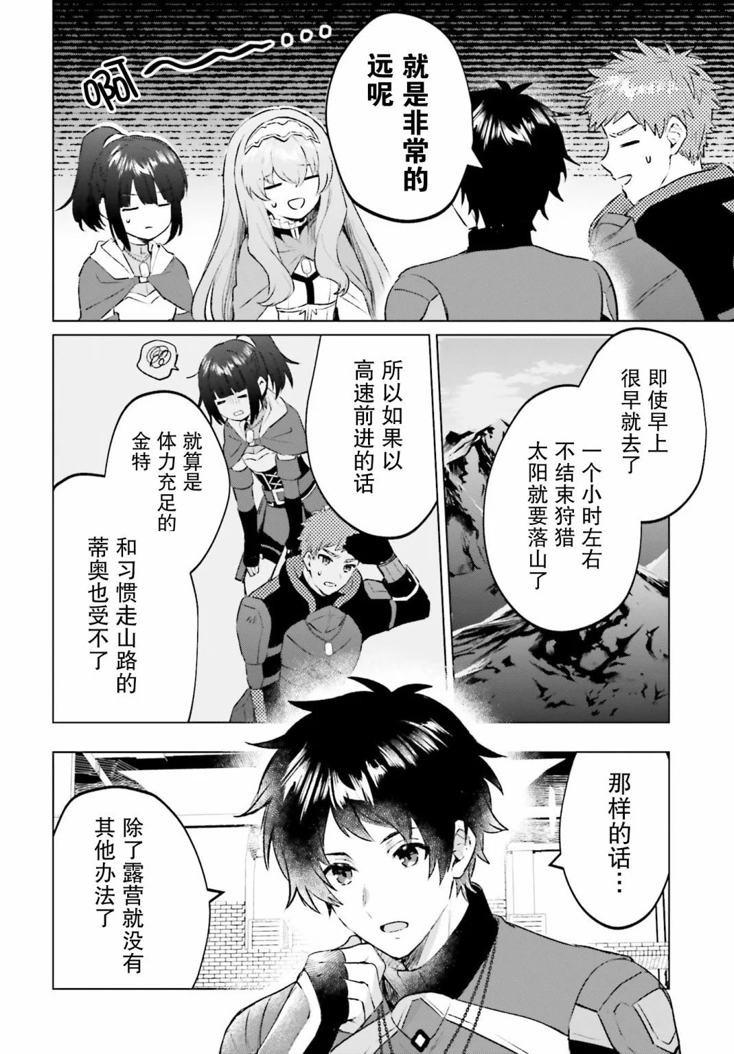 第11话