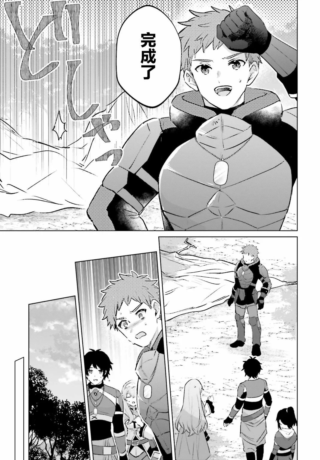 第11话