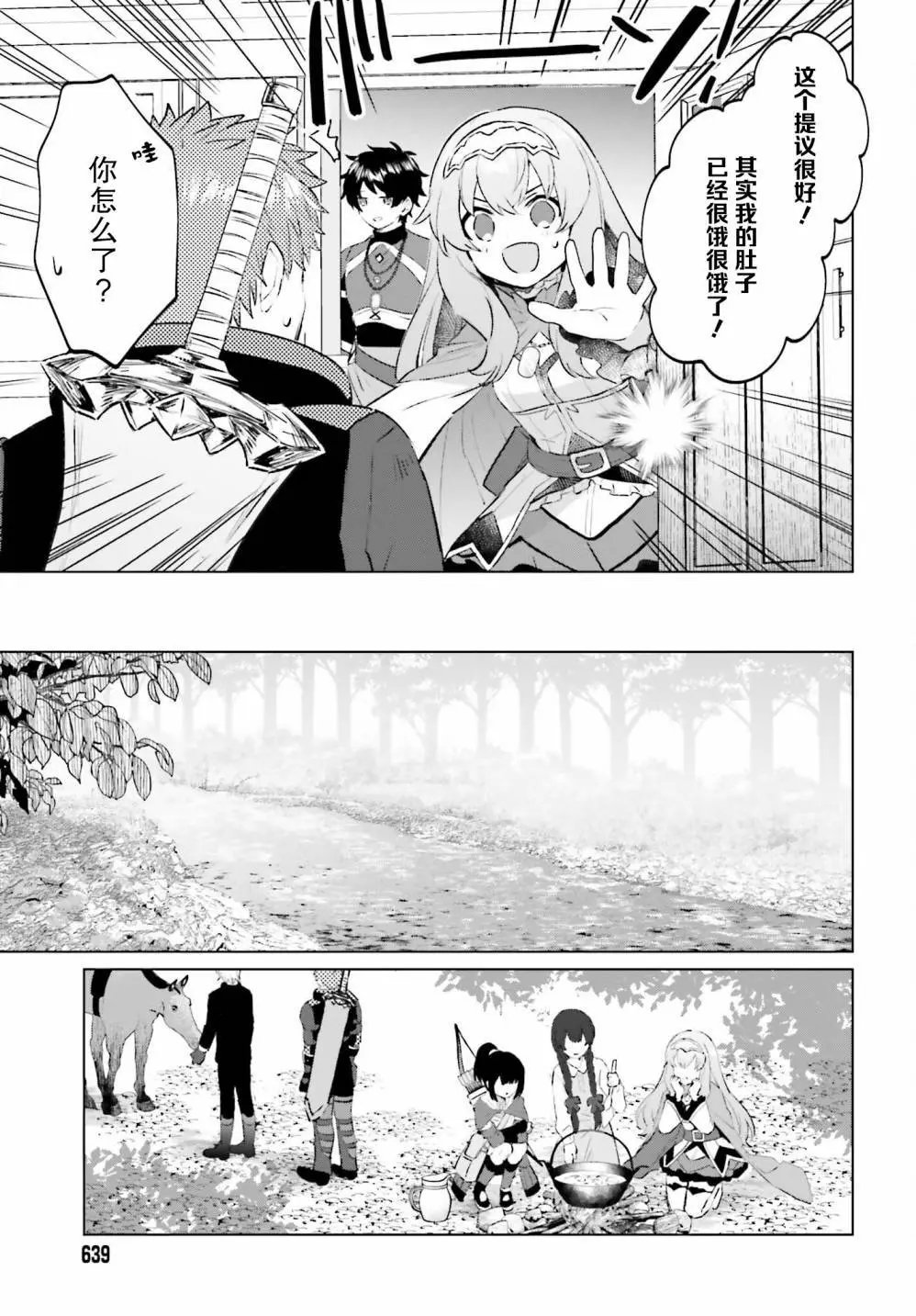 第13话