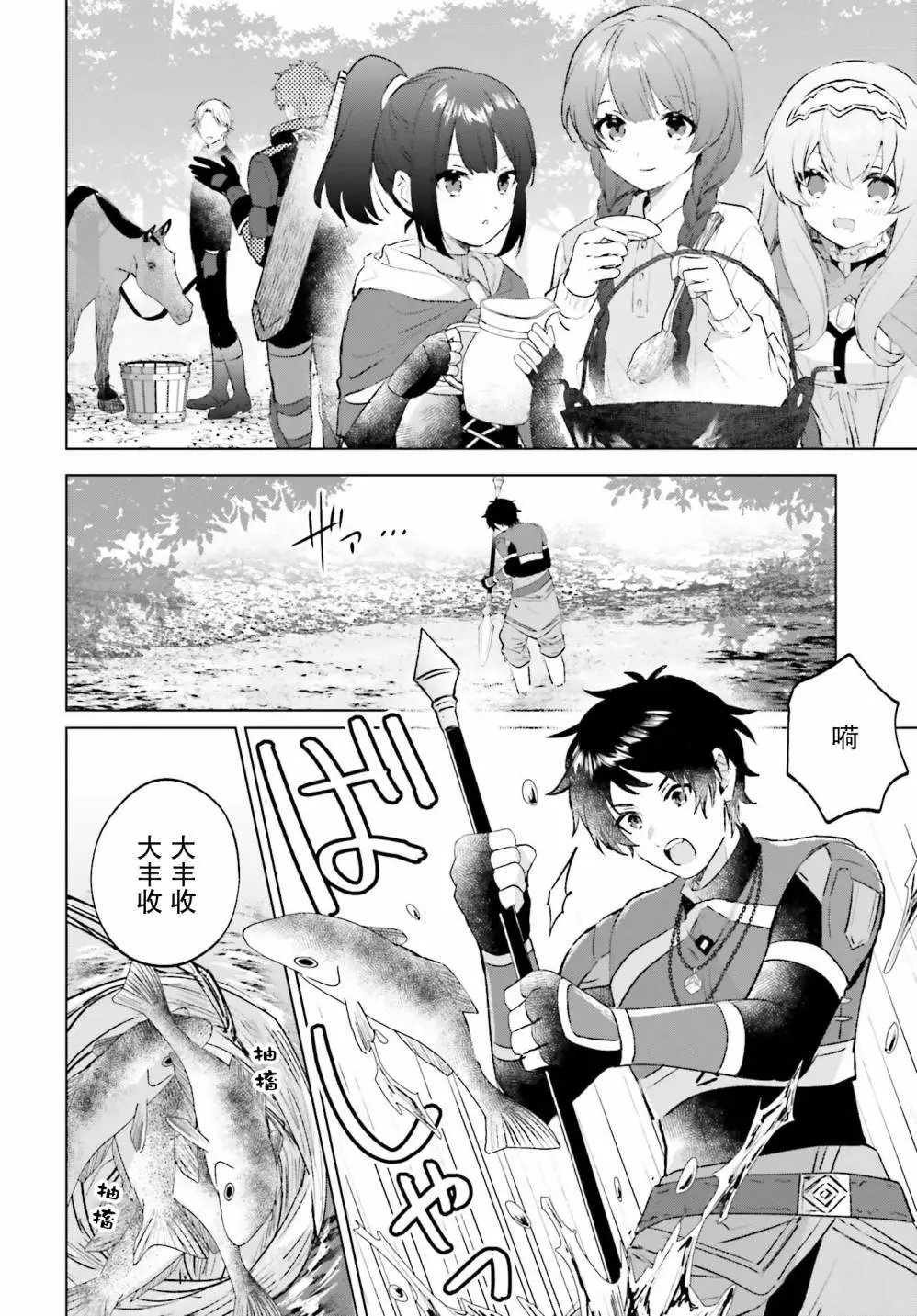 第13话
