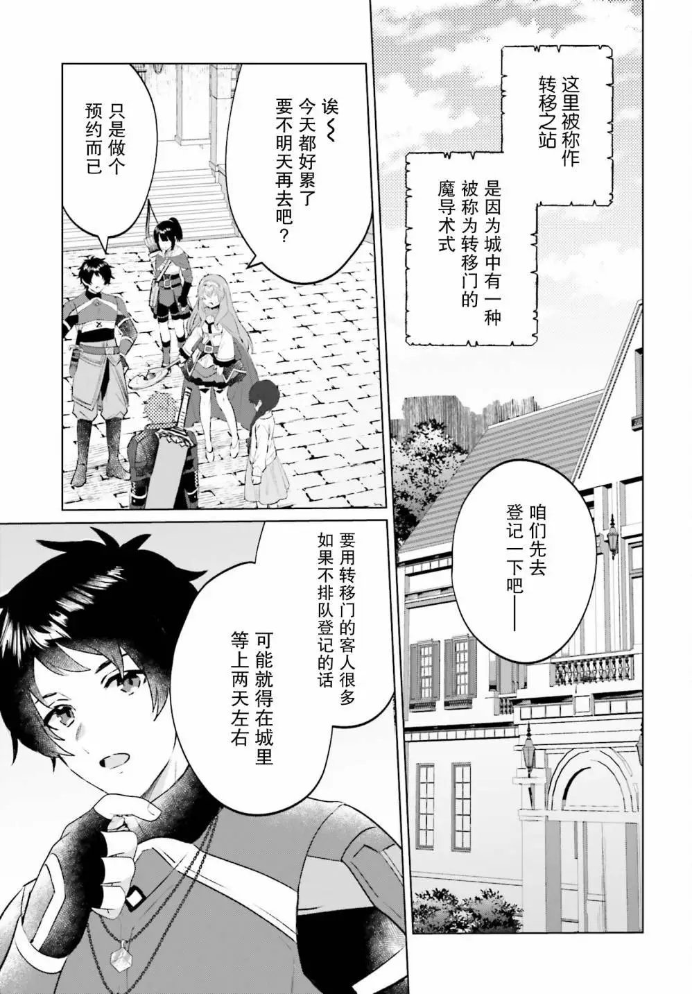 第13话