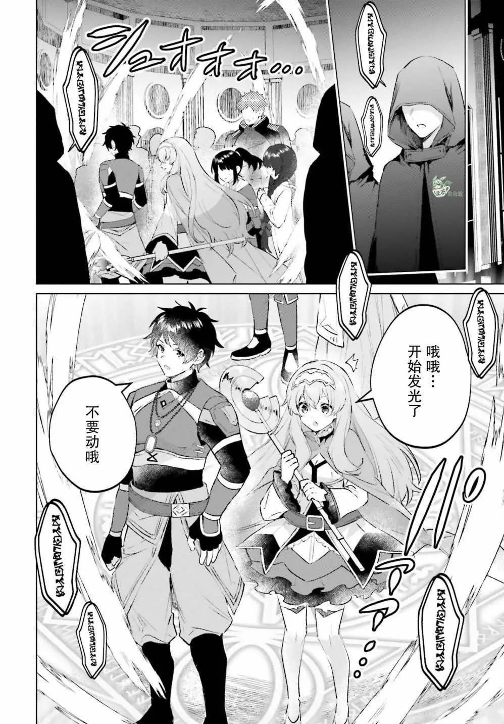 第13话