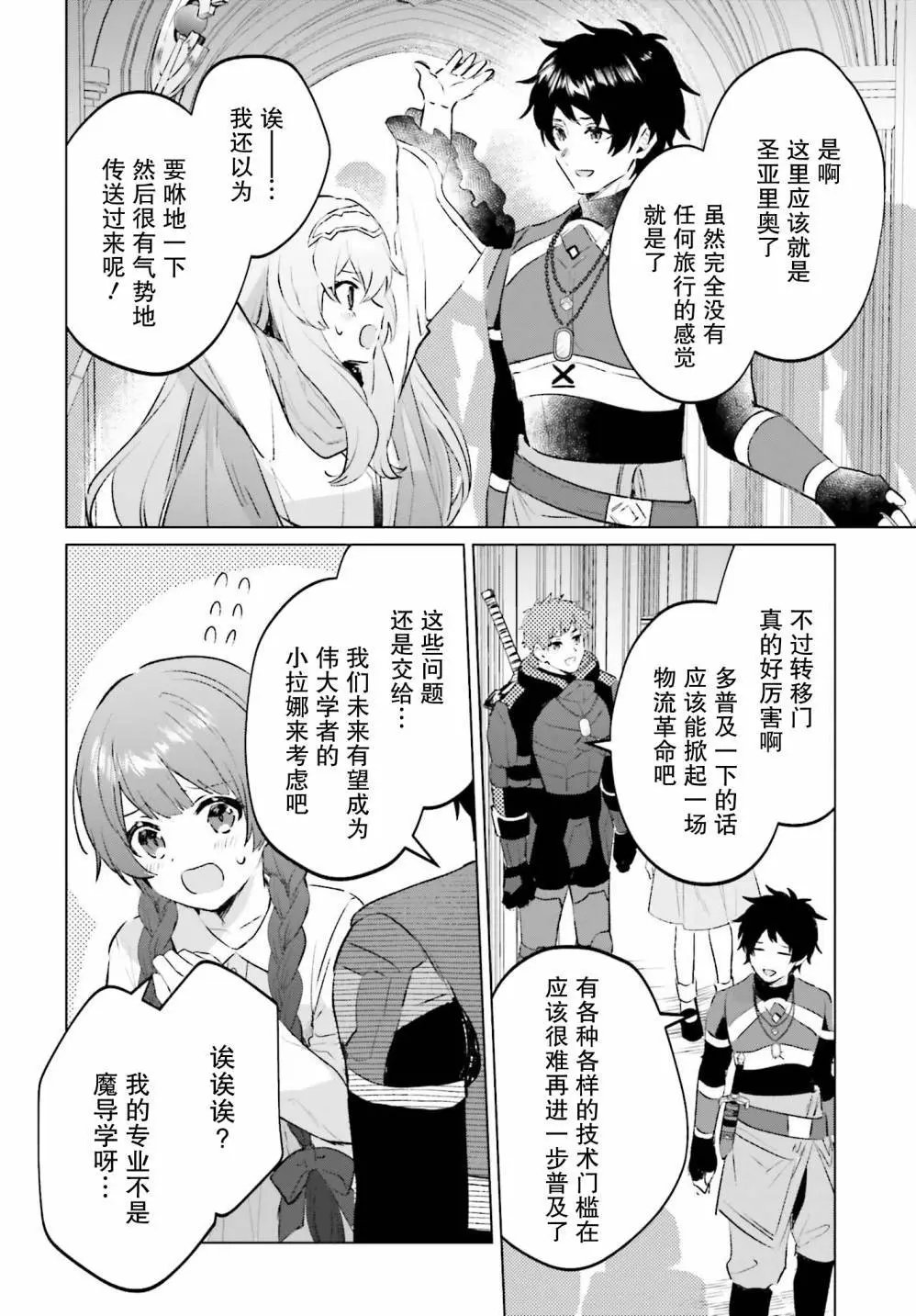 第13话