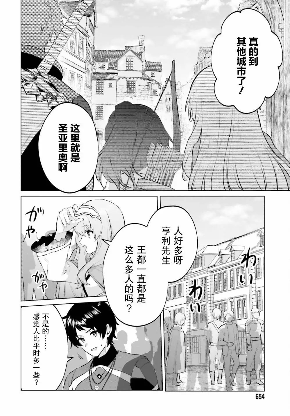 第13话