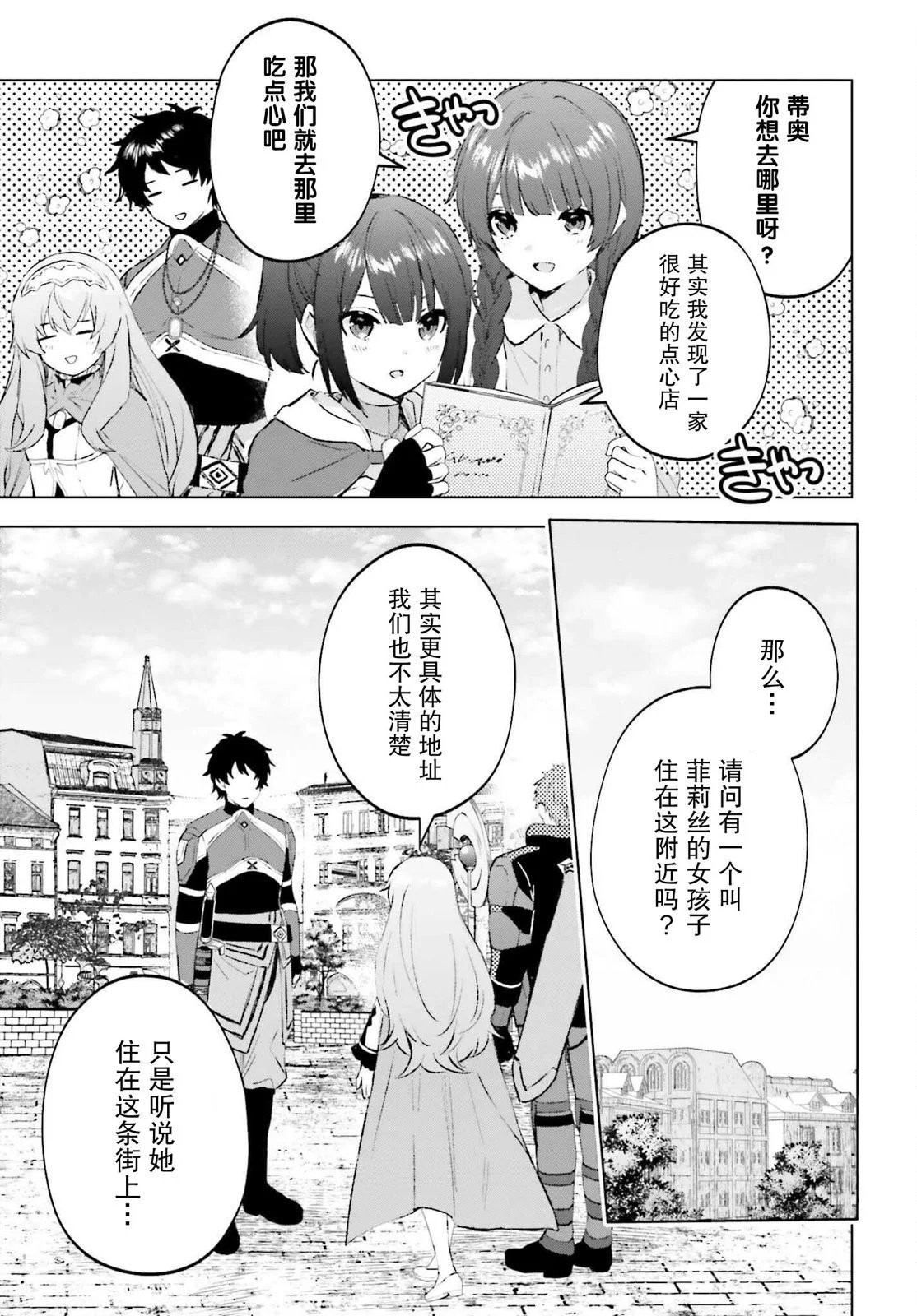 第15话