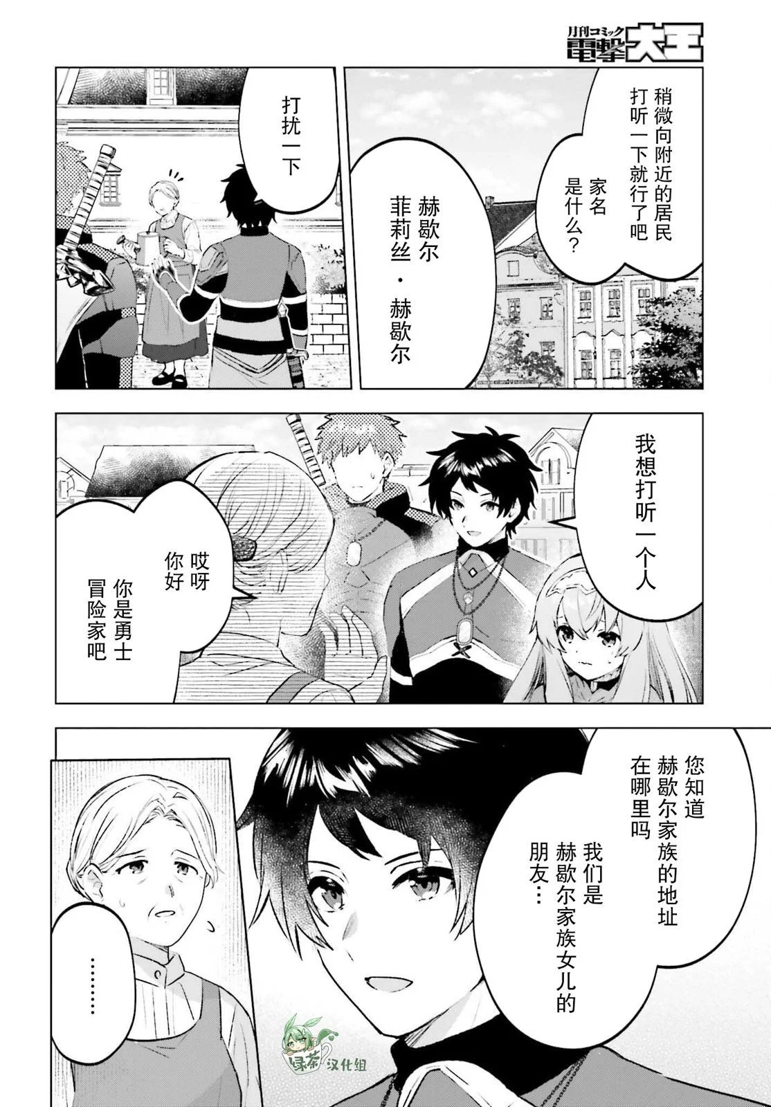 第15话