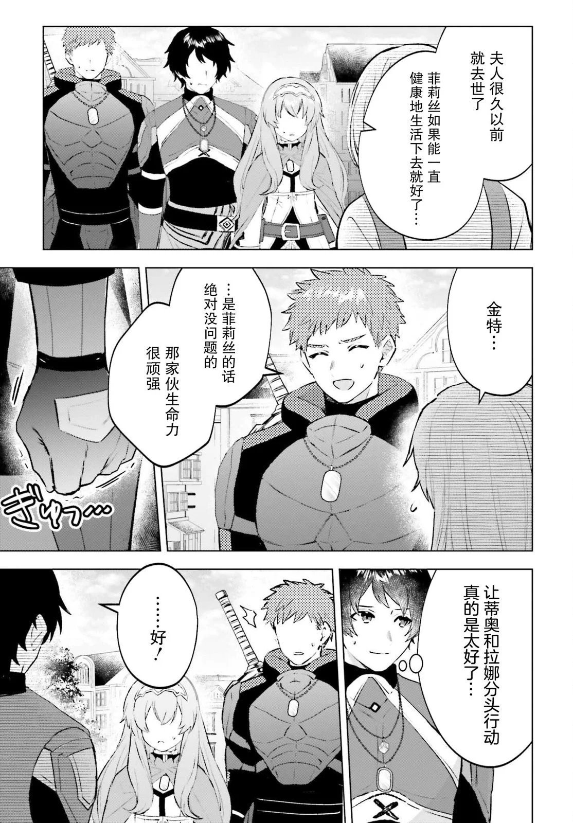 第15话