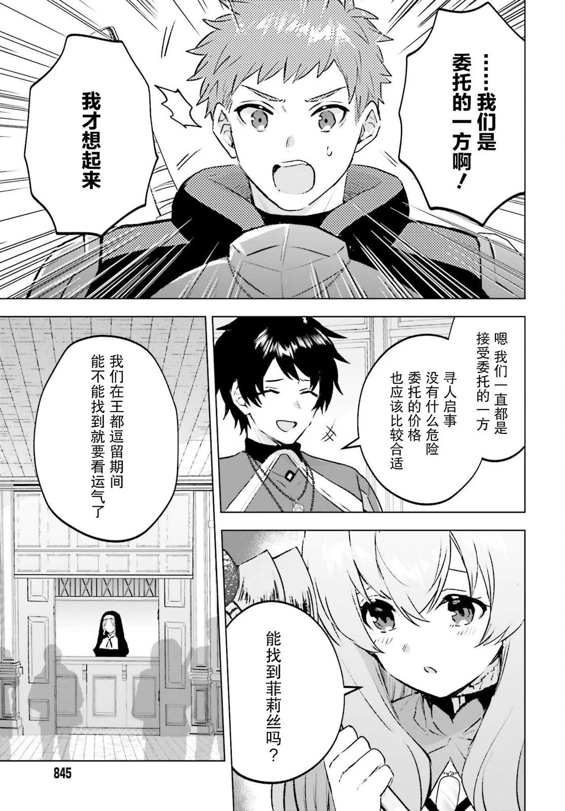 第15话