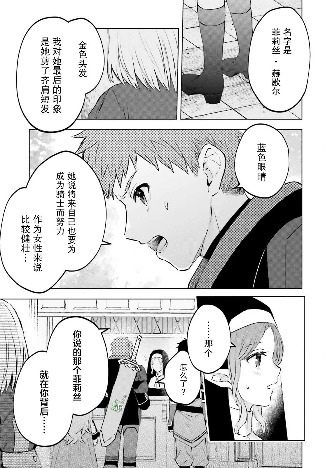 第15话