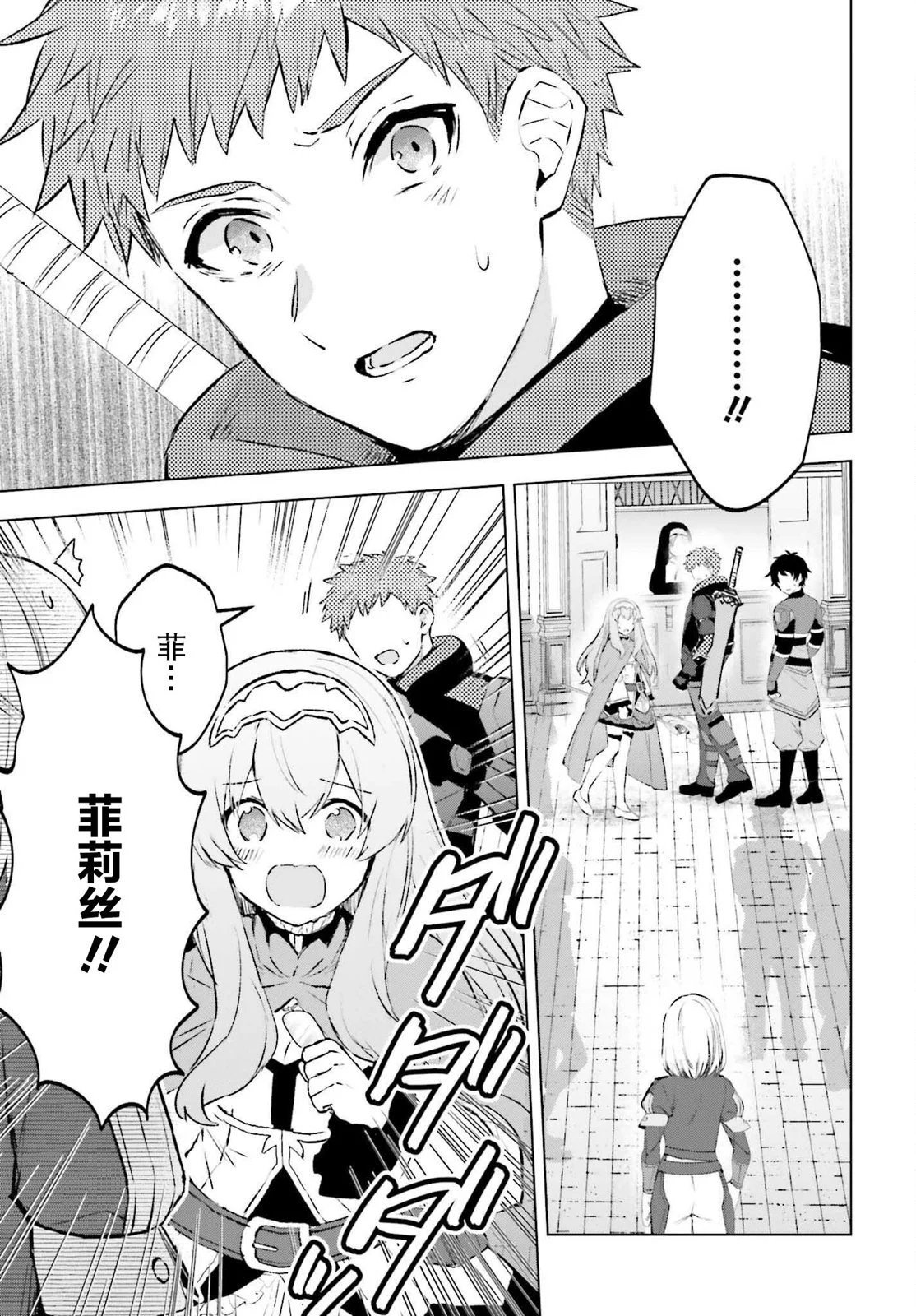 第15话