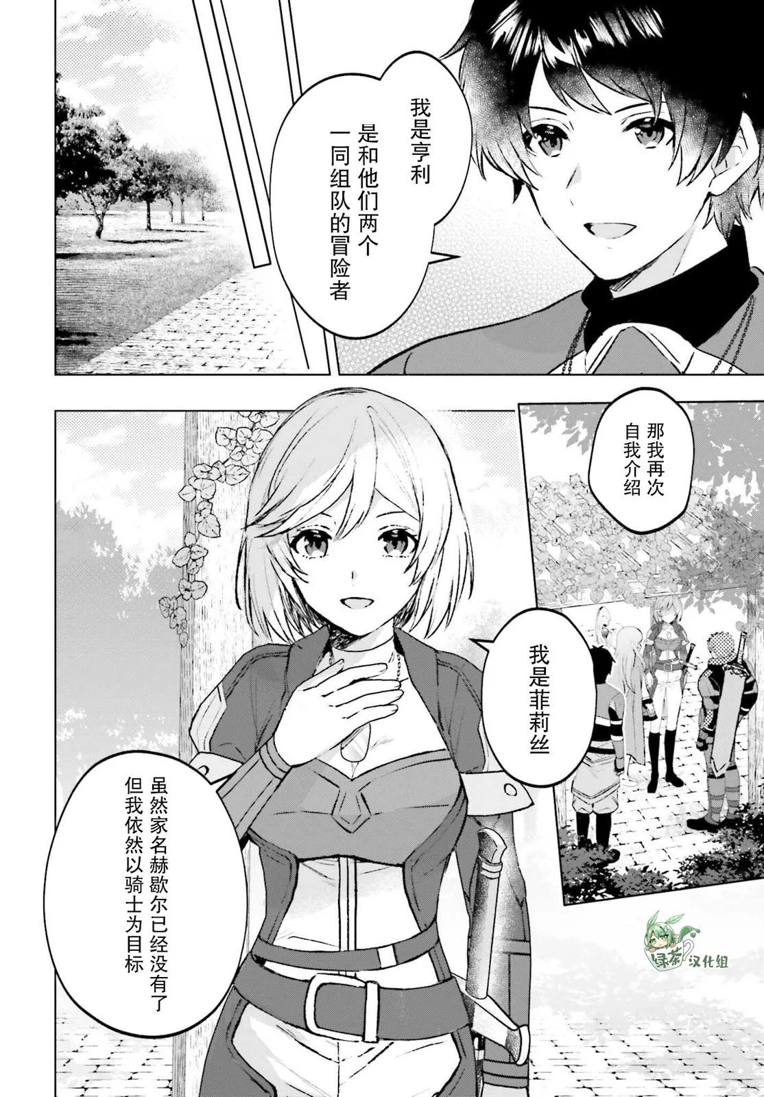 第15话