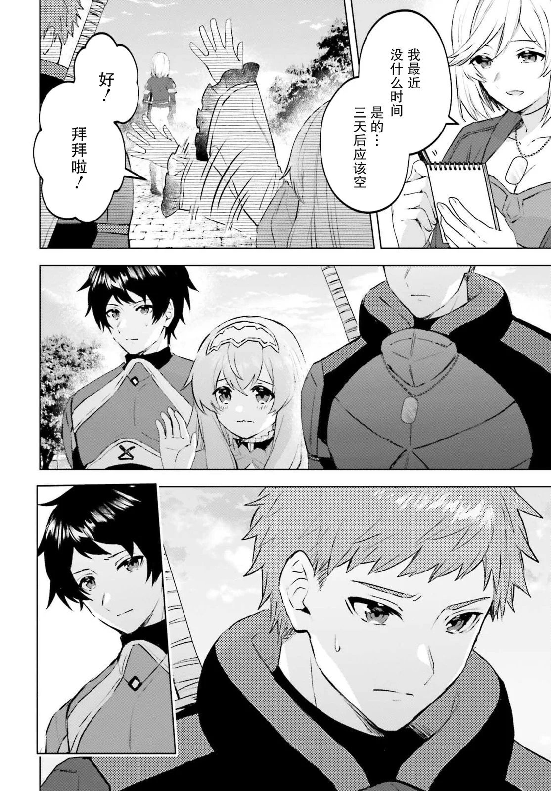 第15话