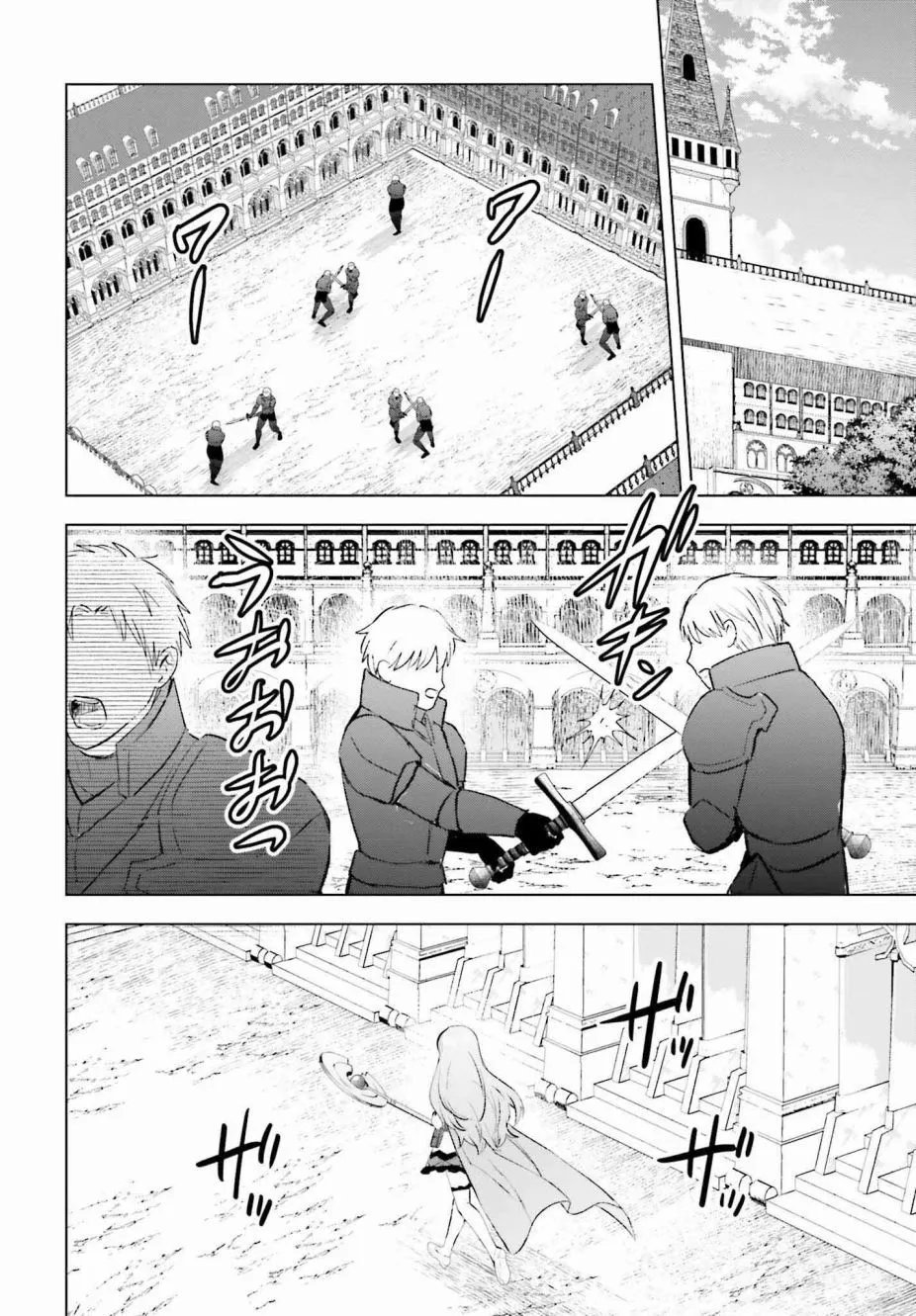 第16话
