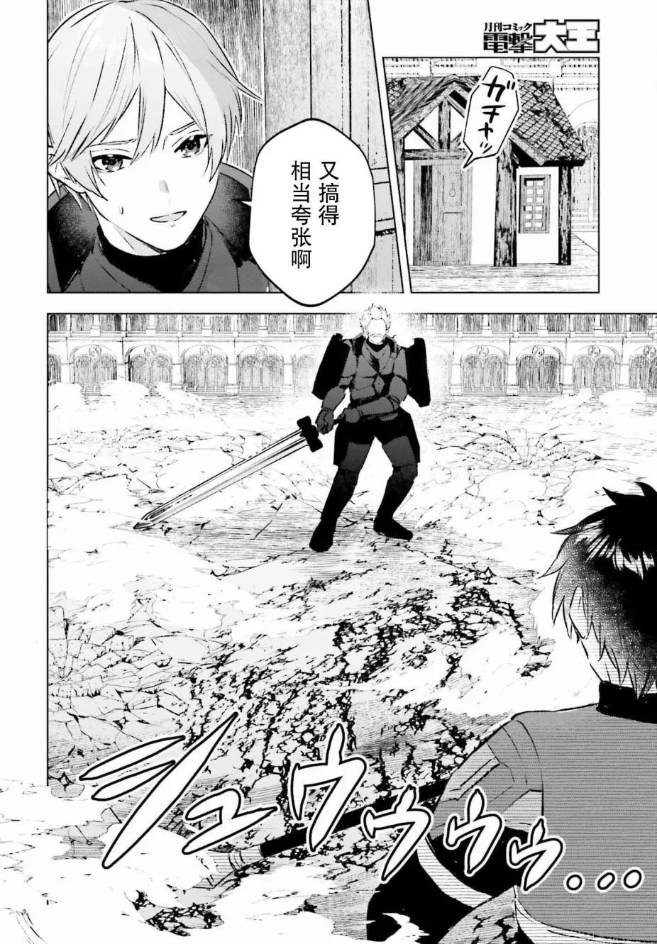 第16话