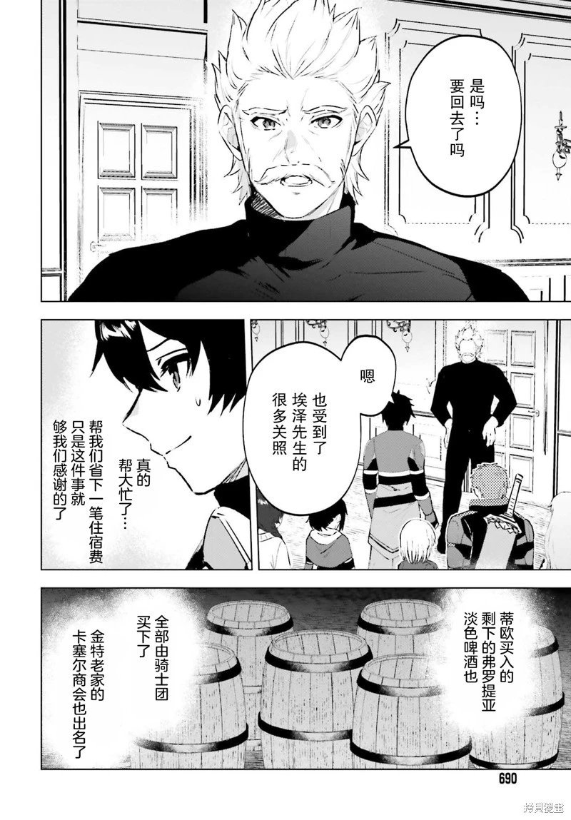 第18话