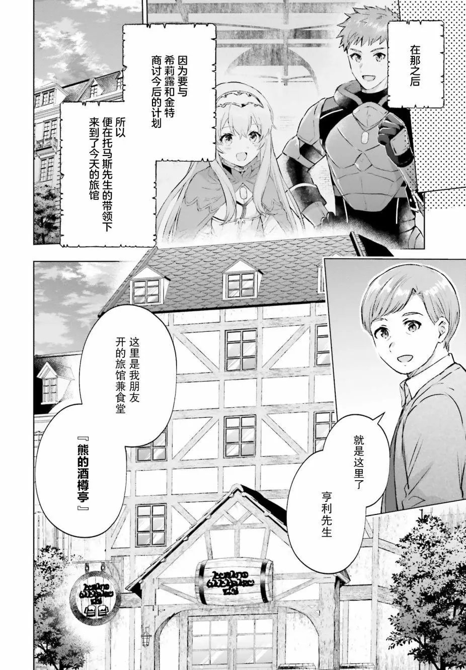 第02话