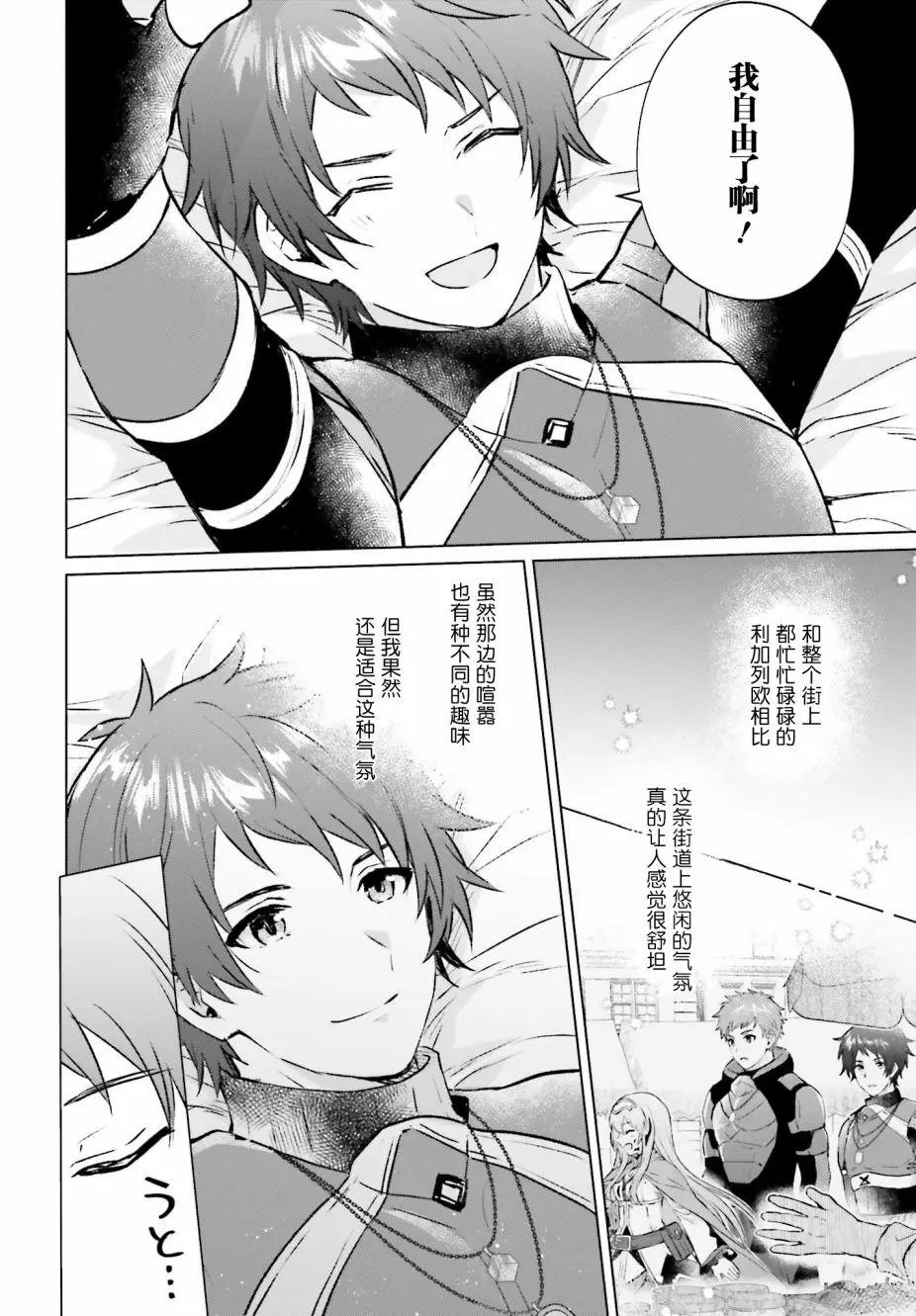 第02话