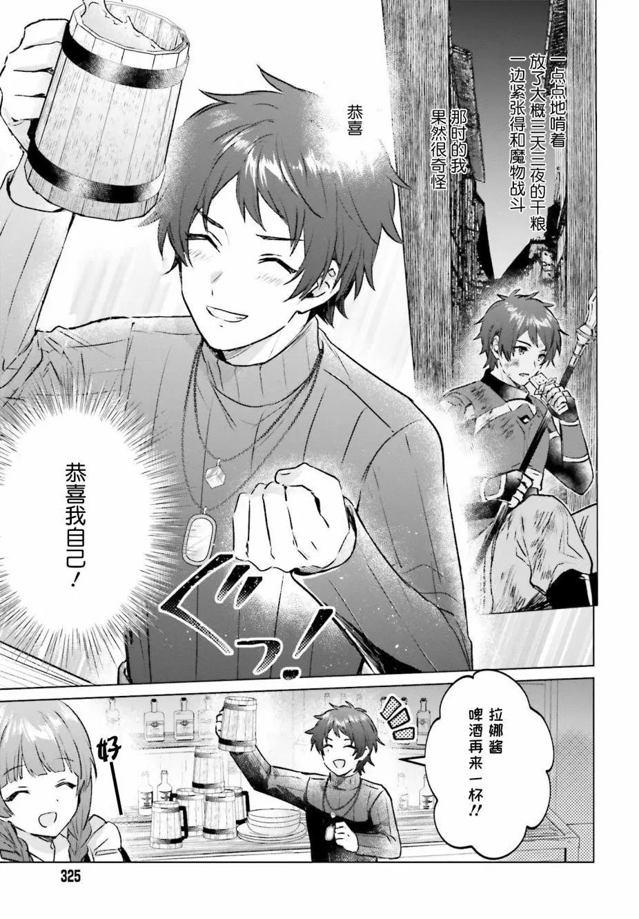 第02话