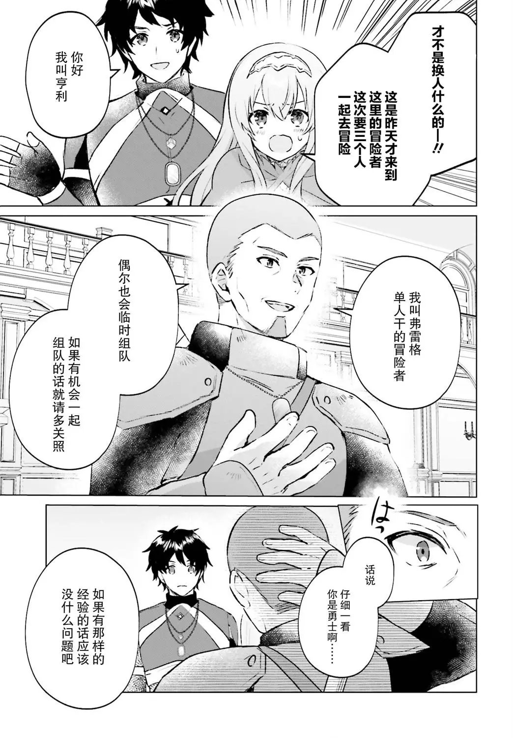 第03话