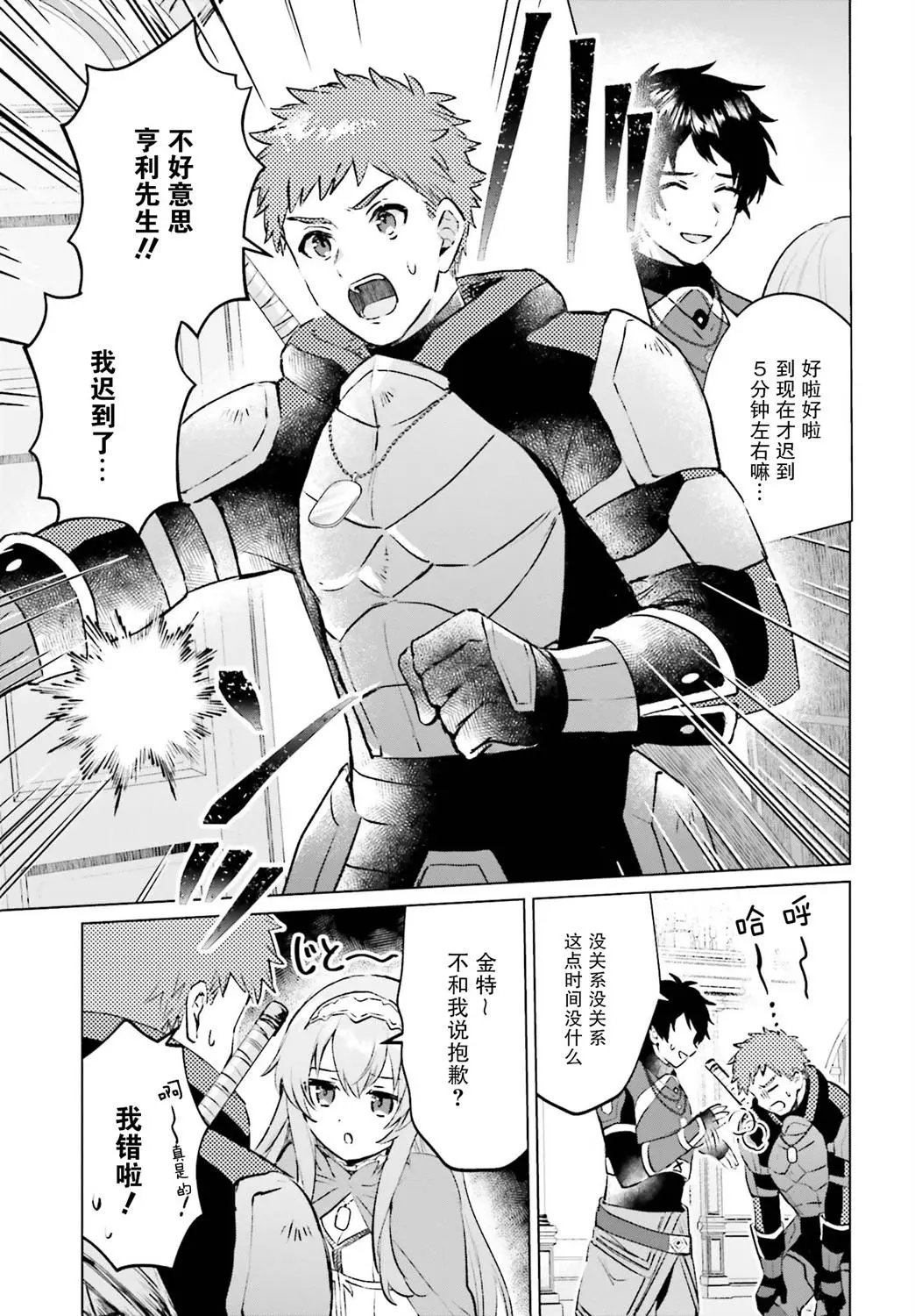 第03话