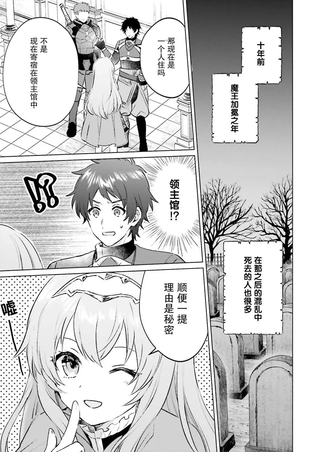 第03话