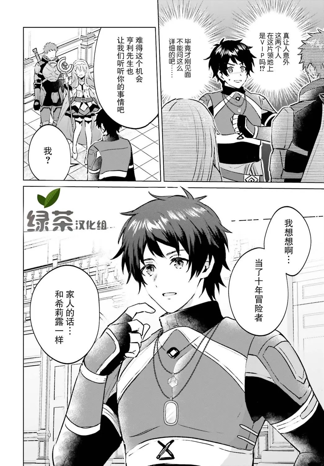 第03话