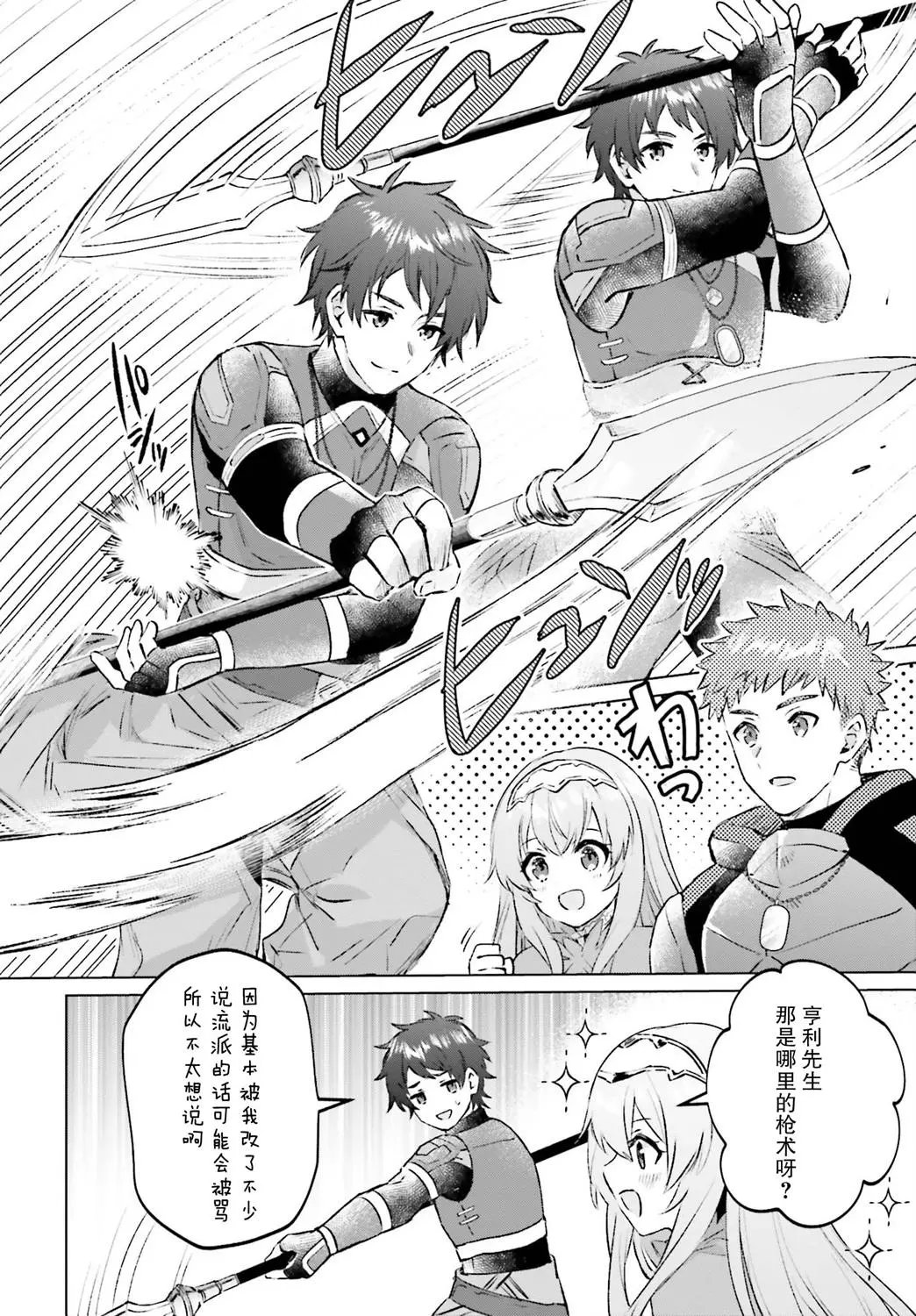 第03话