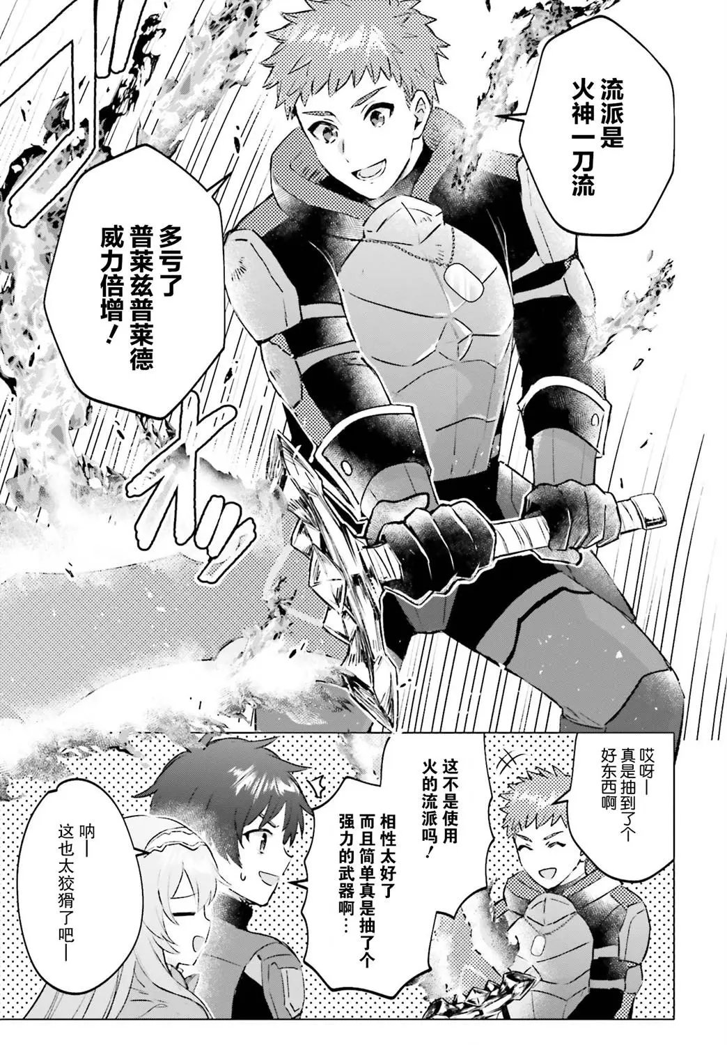 第03话