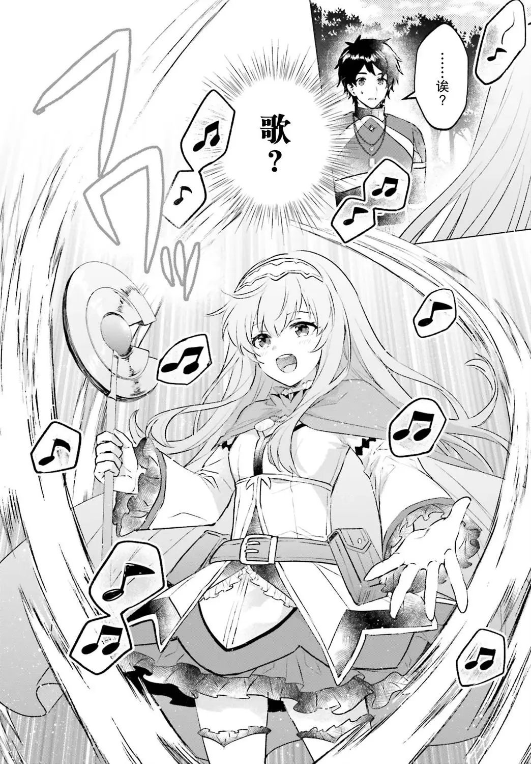 第04话