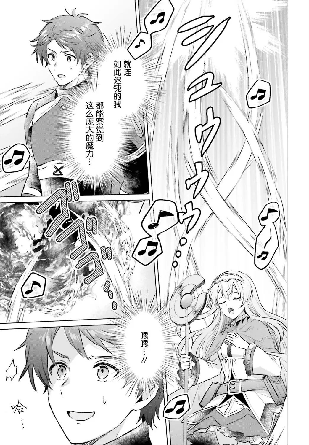 第04话