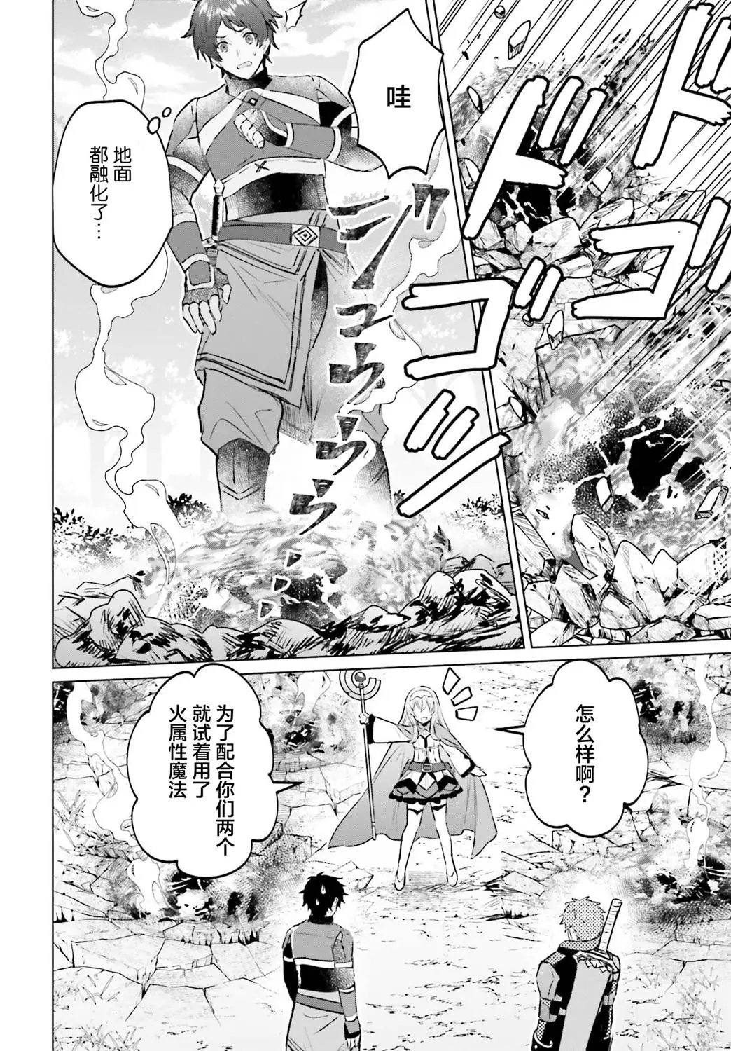 第04话